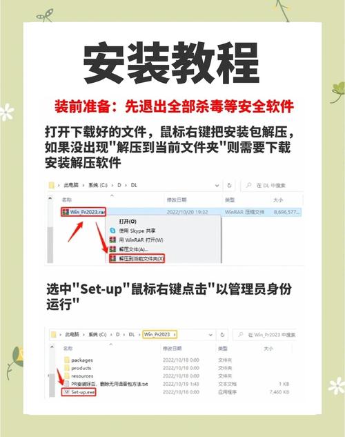 TP正版软件下载安装全流程详解，这些要点你得留意