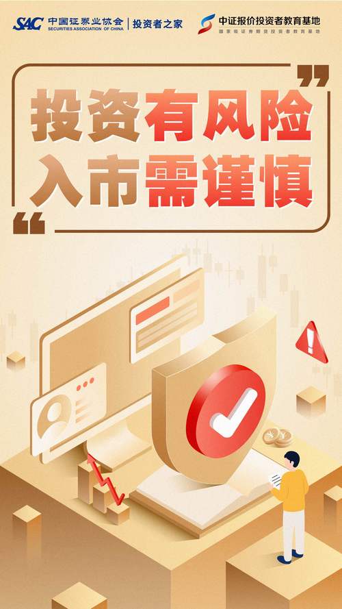 TP钱包官网正版下载对投资多重要？改变路径还能控风险