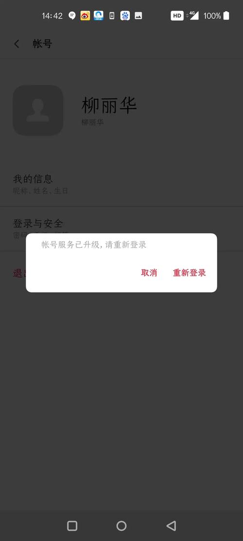 TP钱包下载安装及注册登录常见问题：卡顿、中断、收不到验证码咋解决？