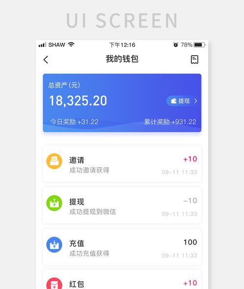 数字化时代下，tp钱包下载官网资讯服务有多宝贵？你知道吗