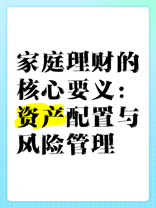 在tp钱包官方网站管理资产，风险控制与投资多样化缺一不可