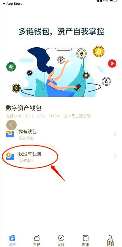 TP钱包为何能成主流数字钱包之一？资产备份恢复很关键
