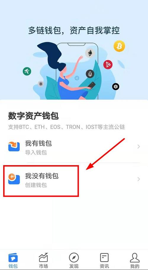 利用TP钱包官方网站下载app，探索其出人意料的投资圈社交功能