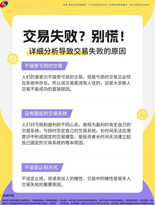 app如何提升用户体验_用户反馈：tp官方app下载的加载速度如何影响我的交易体验？_app用户体验优化