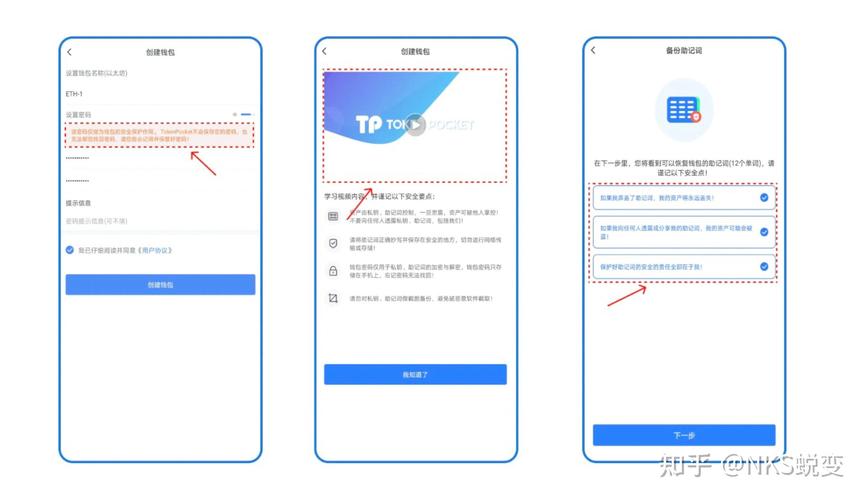 TP钱包最新版官网：多重安全防护，保障用户资产安全