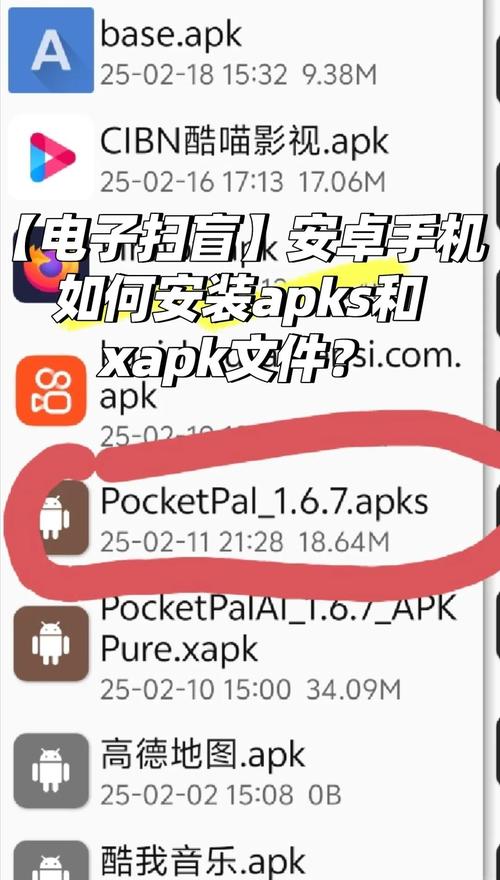 如何在各类设备中顺利下载安装tp官网的app？_安装下载中心_下载中心软件安装
