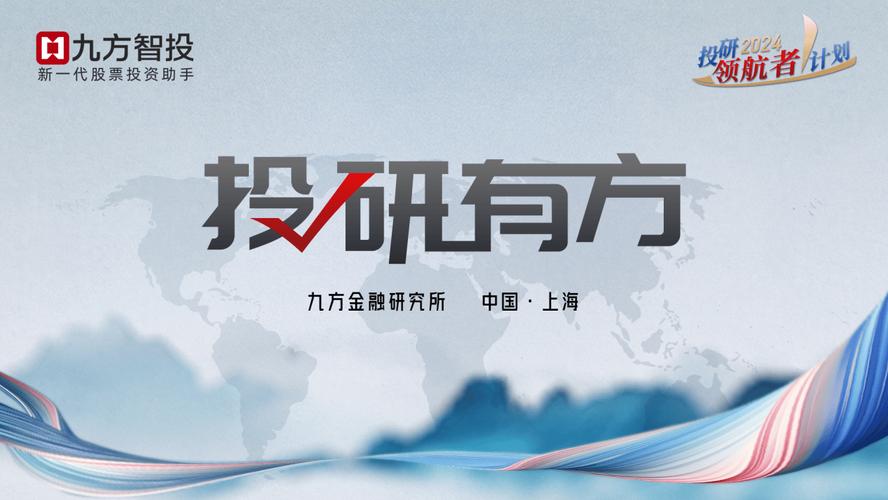 TP官方应用程序：提升投资透明度，助力投资者明智抉择