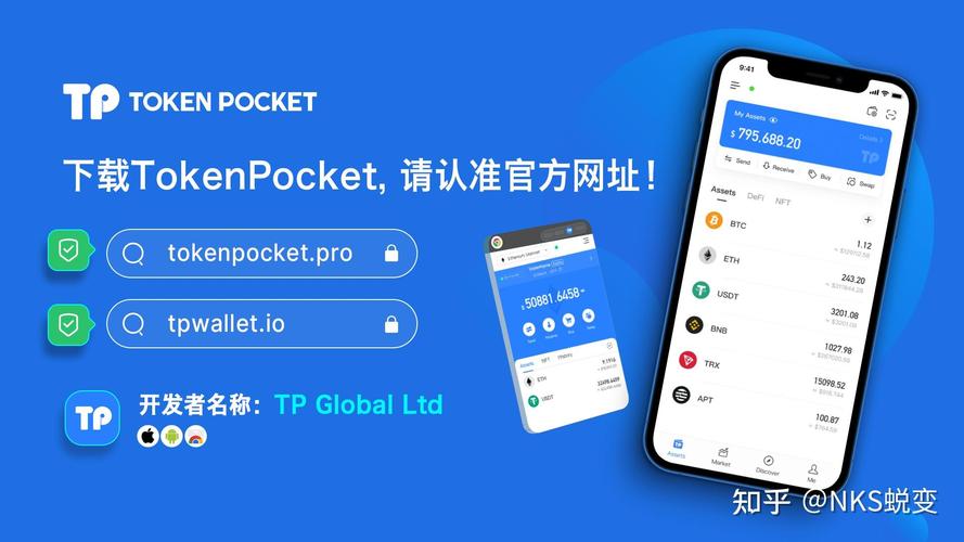 TP钱包最新版官网：便捷性与实际成效，交易体验超棒