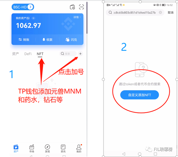tpWallet官网下载后如何完成各种货币快速转换及相关操作？