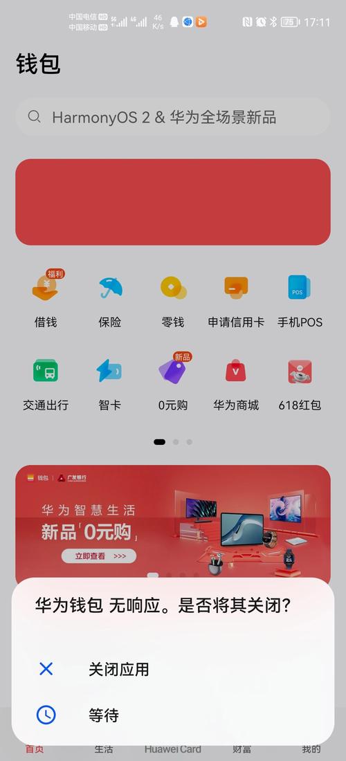 TP钱包app安卓版受青睐，密码设置与安全保护至关重要