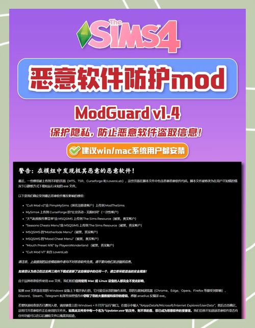 下载TP正版应用前必知信息，选官方途径防假冒、慎权限