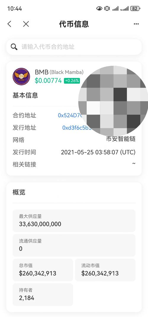 TP钱包买卖资产如何做到高效快速？掌握这些要点很关键