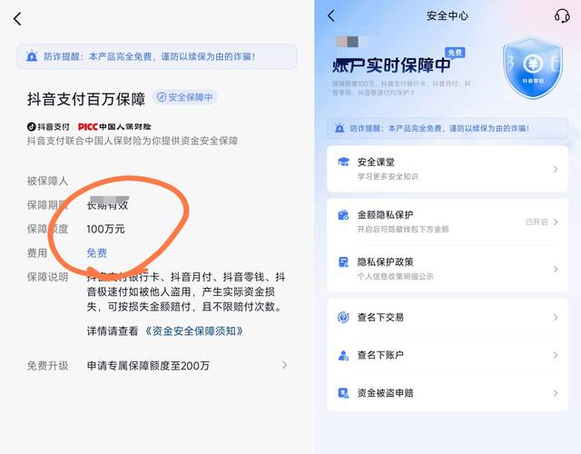 解读TokenPocket官网更新记录：功能优化与安全防护的双重升级