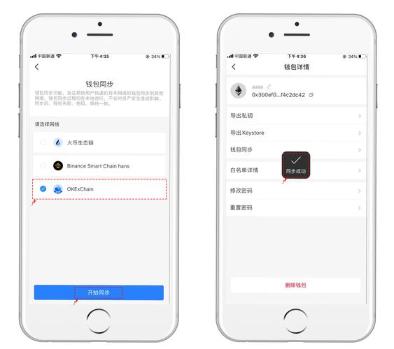 投资领域的得力助手？tpwallet最新版官网大揭秘