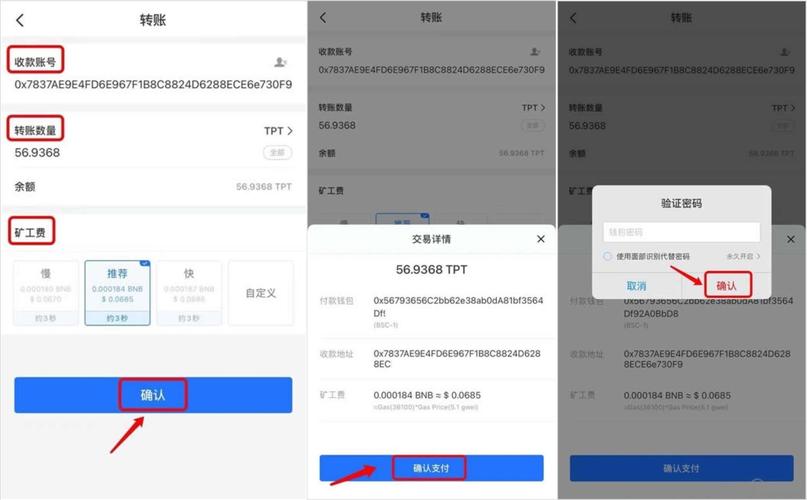 TP官方正版下载后，如何借助TP钱包有效跟踪管理多币种资产？