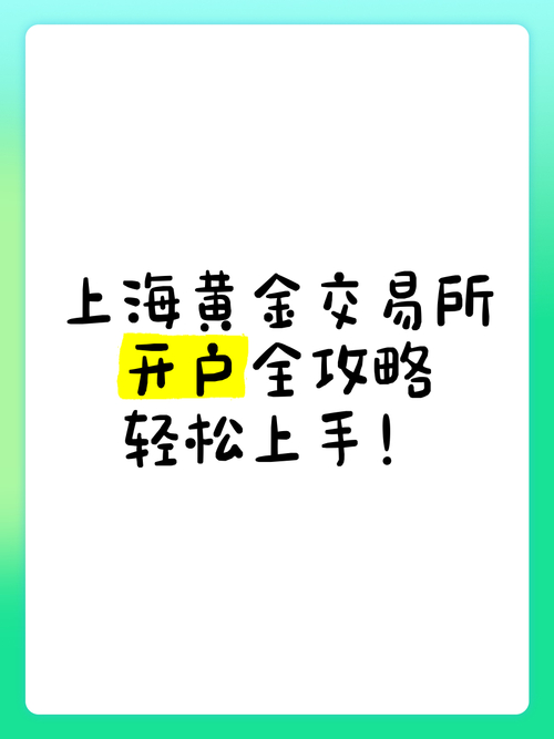 tpWallet官网下载：提升投资效率与决策能力，轻松把握交易机会