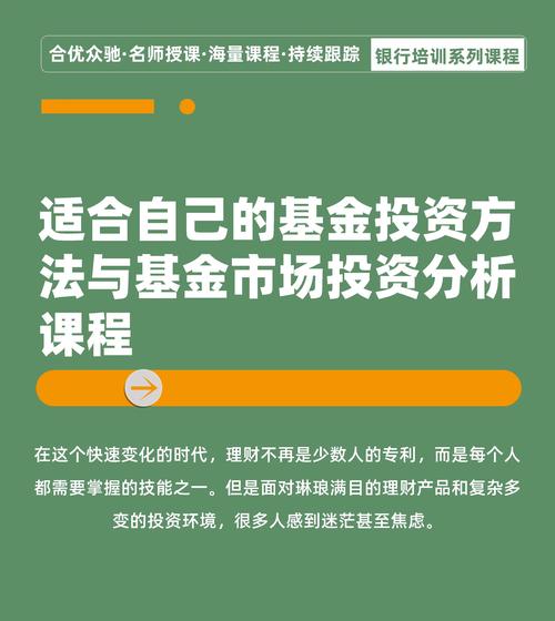 TP钱包资源中心：助力投资者成长，涵盖多样资讯与课程