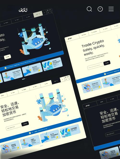 TP官网推新特性，增强交易便捷与安全，移动交易体验超棒