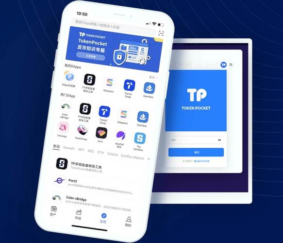 TP钱包官网：交易背后的心理因素，财富增长与刺激并存