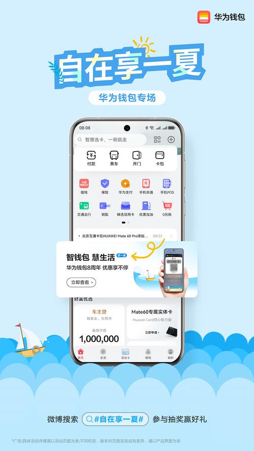 TokenPocket钱包官网支付方式多样，合理选择让体验更佳