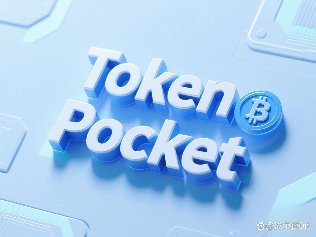 TP钱包官方版应用：掌握买卖策略，提升收益最大化几率