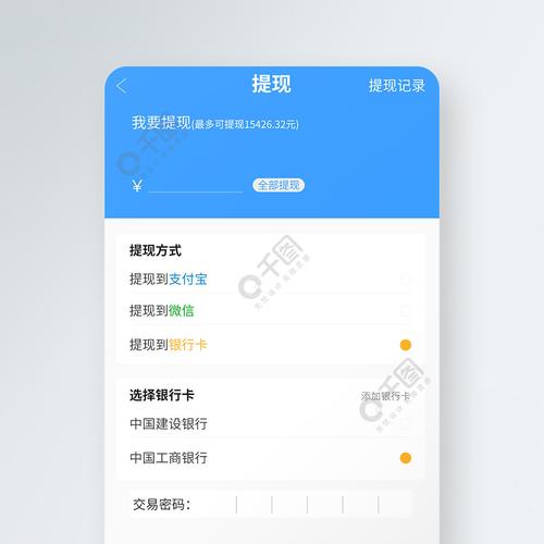 tp正版软件下载后，如何管理多个账户与资产？_能下载正版音乐的软件_境内资产变现账户