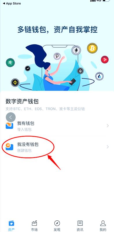 安装TP官方正版钱包后必知的数字资产守护要点，关乎财富安全